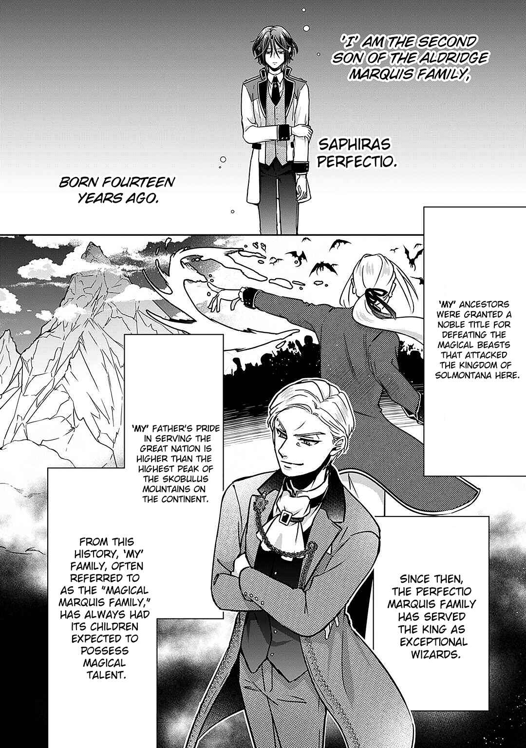 Page 7 Chapter 1 Itsukara Maryoku Ga Nai to Sakkaku Shiteita?!