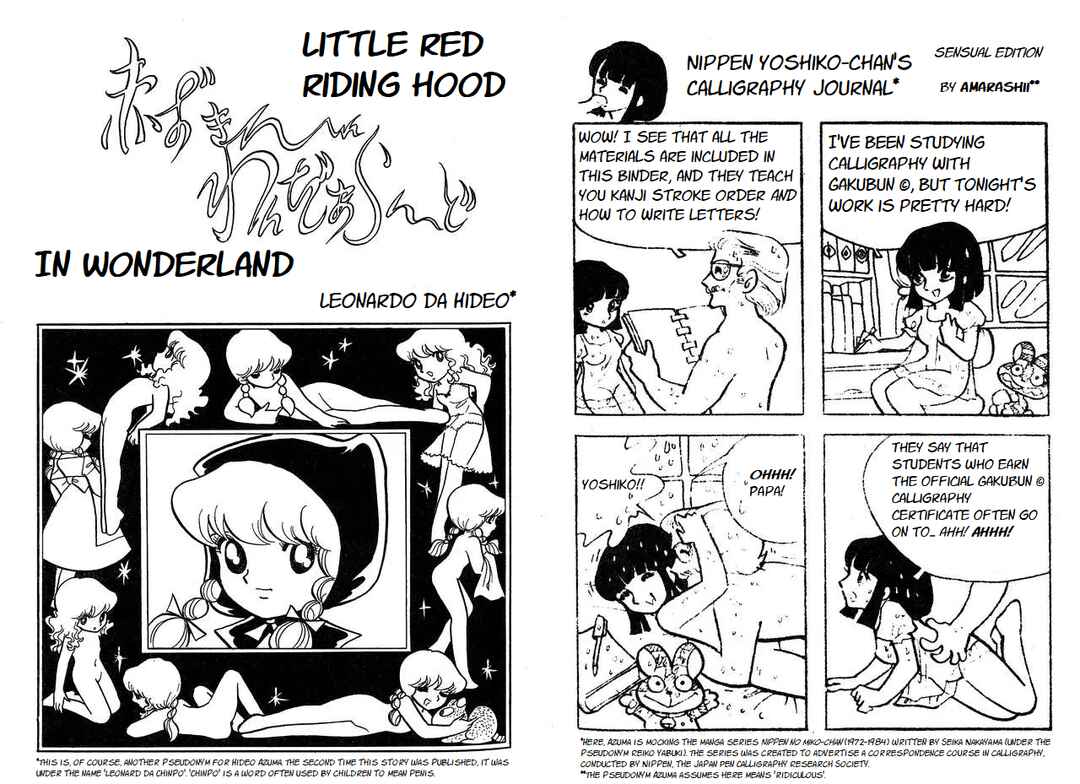 Page 1 Chapter Unknown_bdfc Wonder Azuma Hideo Land