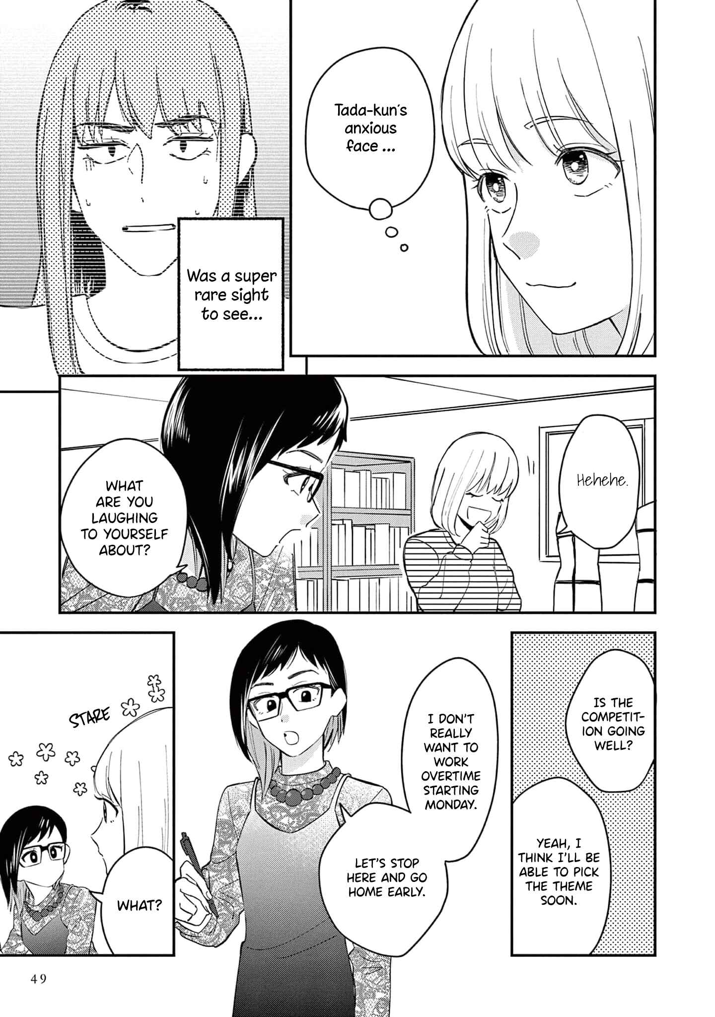 Page 15 Chapter 2 Readymade Heroine