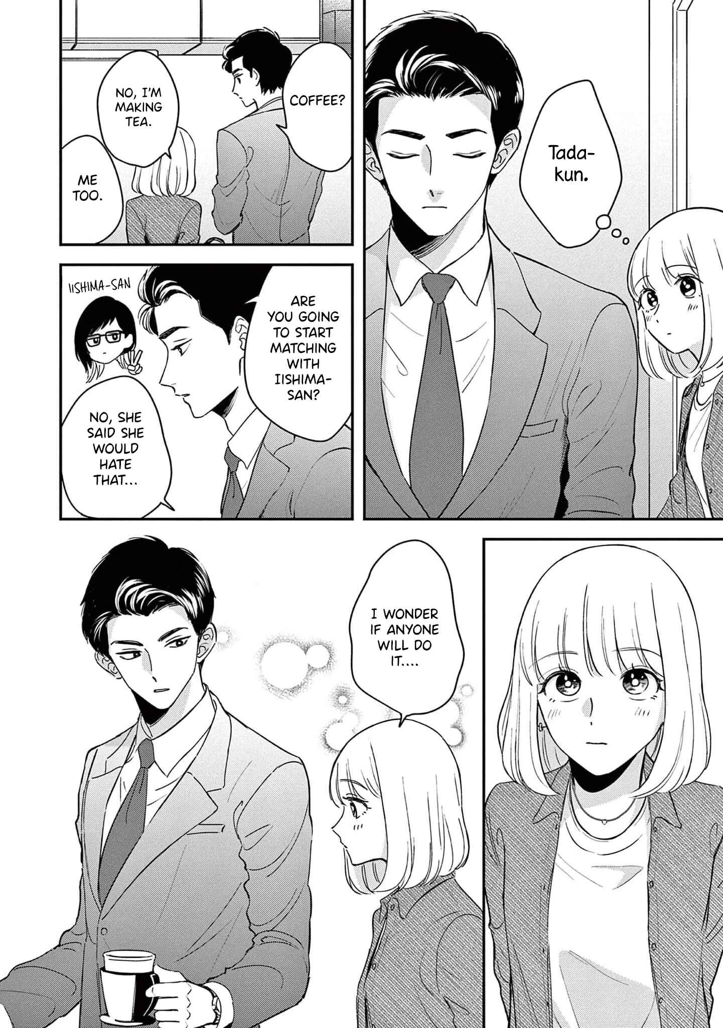 Page 15 Chapter 7 Readymade Heroine