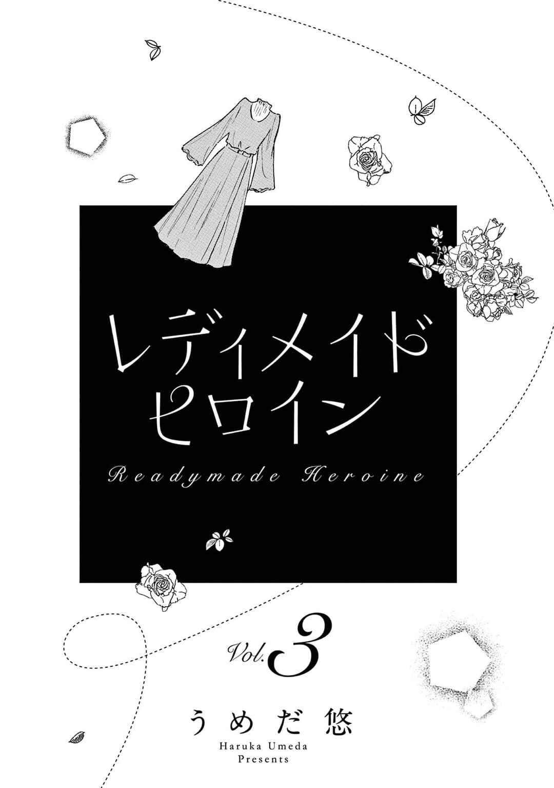 Page 3 Chapter 11 Readymade Heroine
