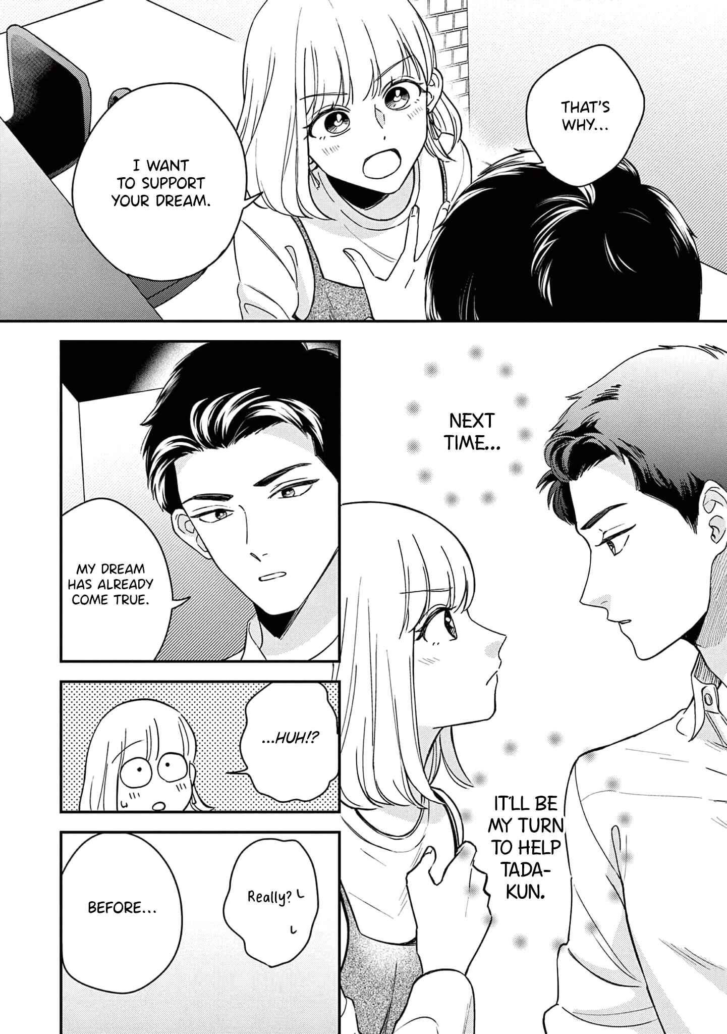 Page 12 Chapter 6 Readymade Heroine