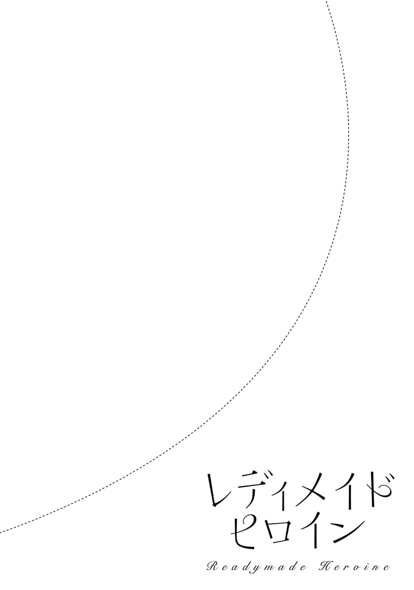 Page 2 Chapter 3 Readymade Heroine