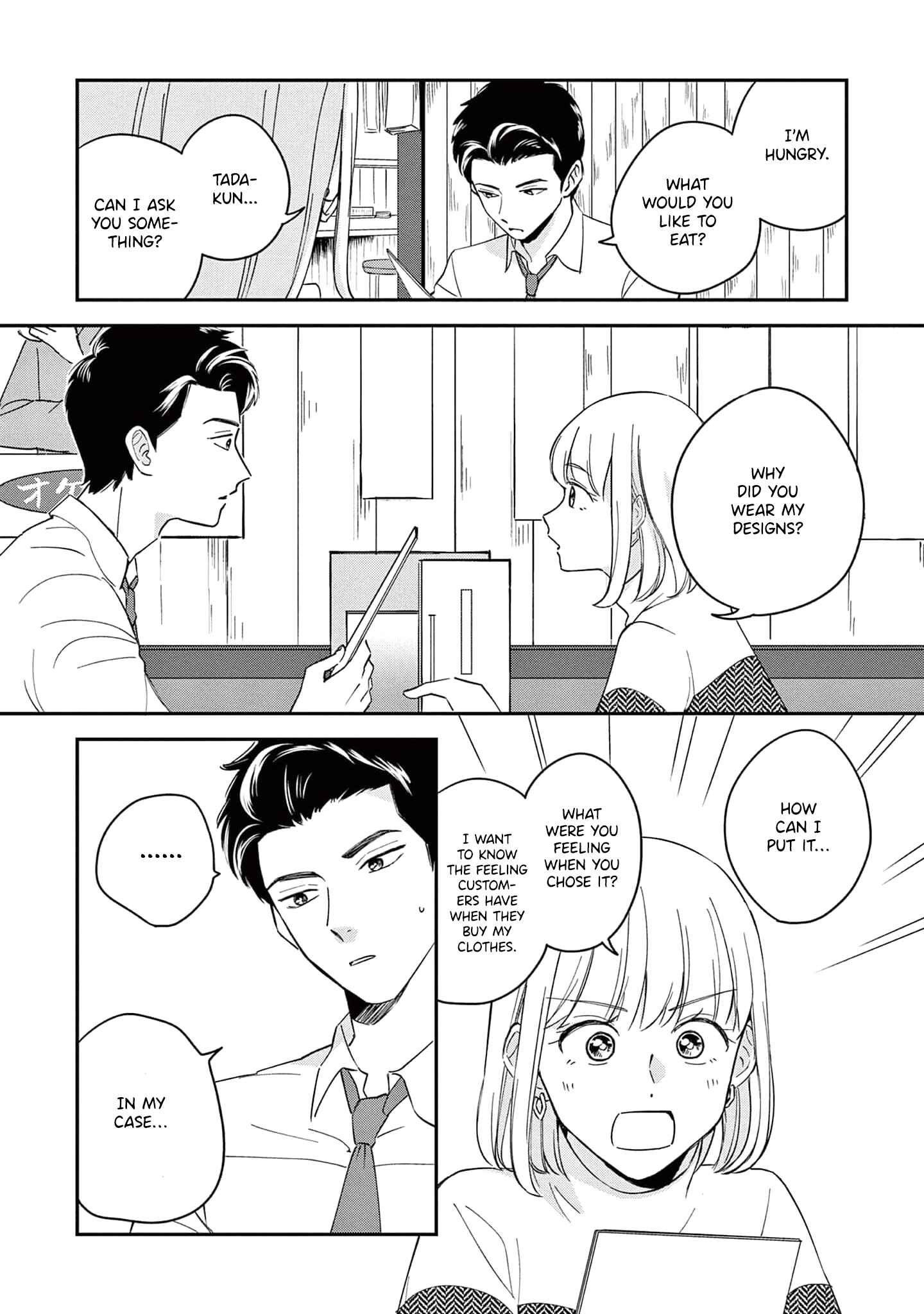 Page 32 Chapter 3 Readymade Heroine