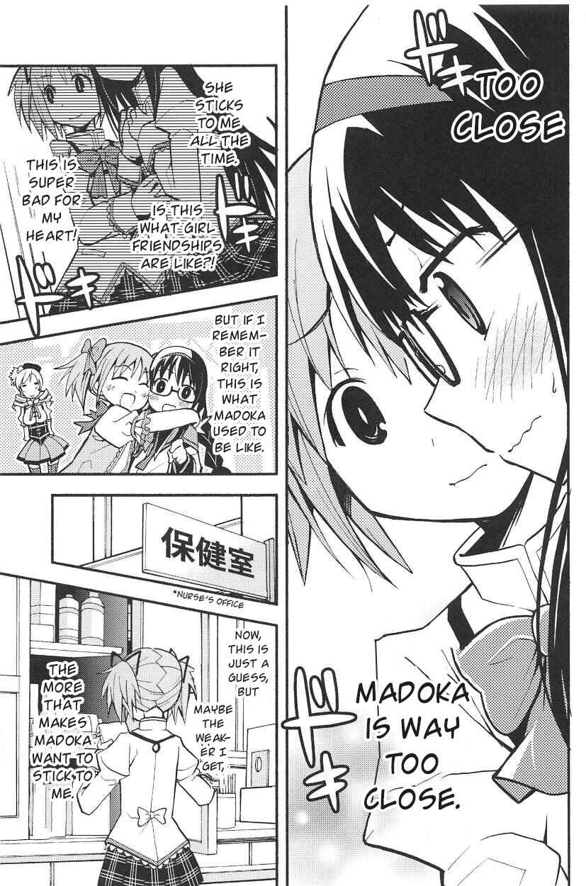 Page 16 Chapter Unknown_b698 Mahou Shoujo Madoka★Magica - Homukano (Doujinshi)