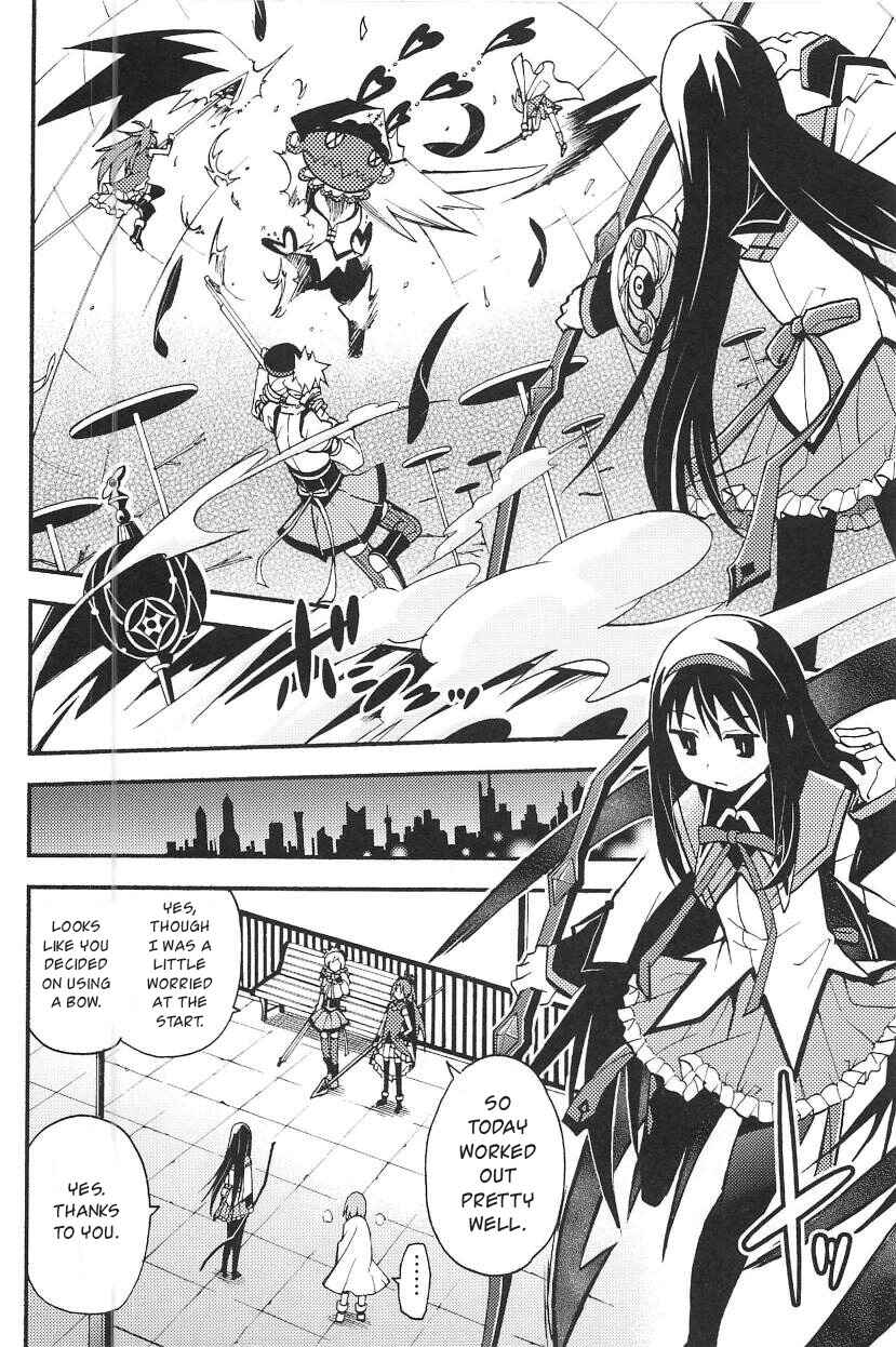 Page 21 Chapter Unknown_b698 Mahou Shoujo Madoka★Magica - Homukano (Doujinshi)