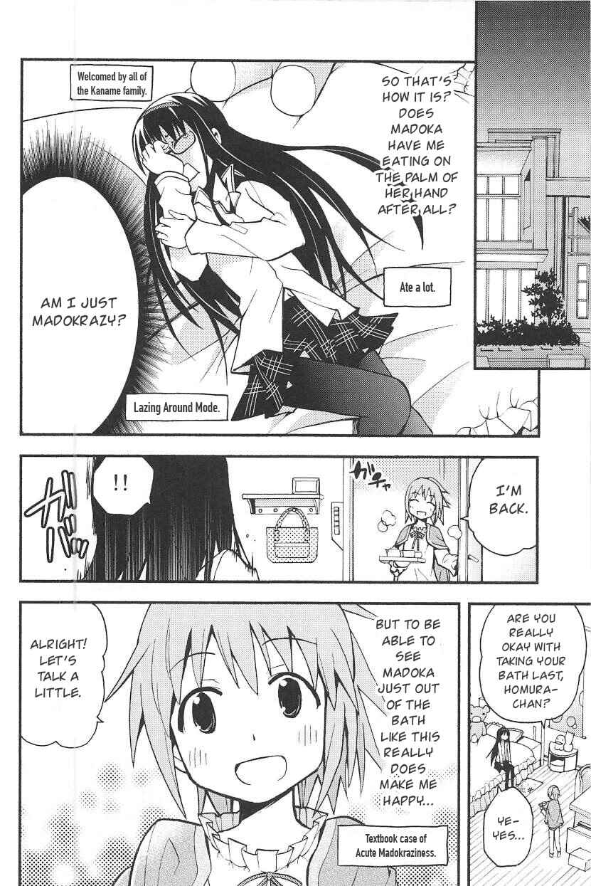 Page 25 Chapter Unknown_b698 Mahou Shoujo Madoka★Magica - Homukano (Doujinshi)