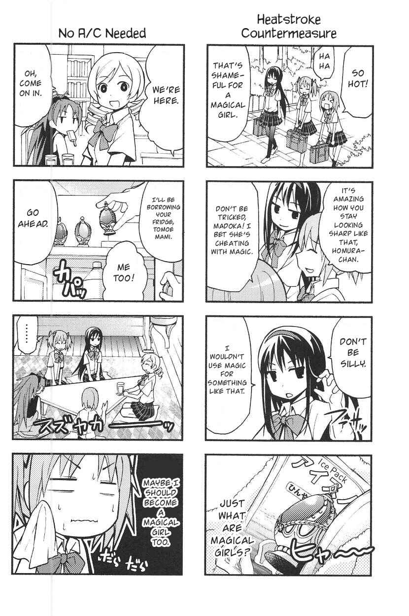 Page 33 Chapter Unknown_b698 Mahou Shoujo Madoka★Magica - Homukano (Doujinshi)