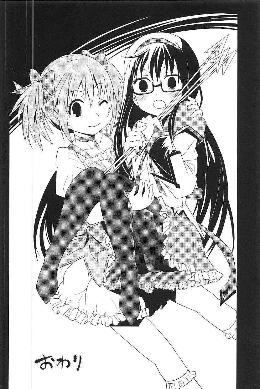 Page 35 Chapter Unknown_b698 Mahou Shoujo Madoka★Magica - Homukano (Doujinshi)