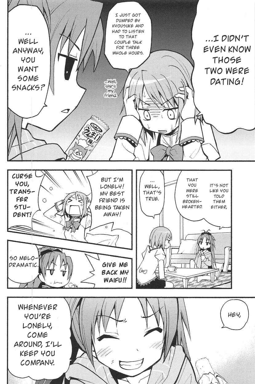 Page 7 Chapter Unknown_b698 Mahou Shoujo Madoka★Magica - Homukano (Doujinshi)