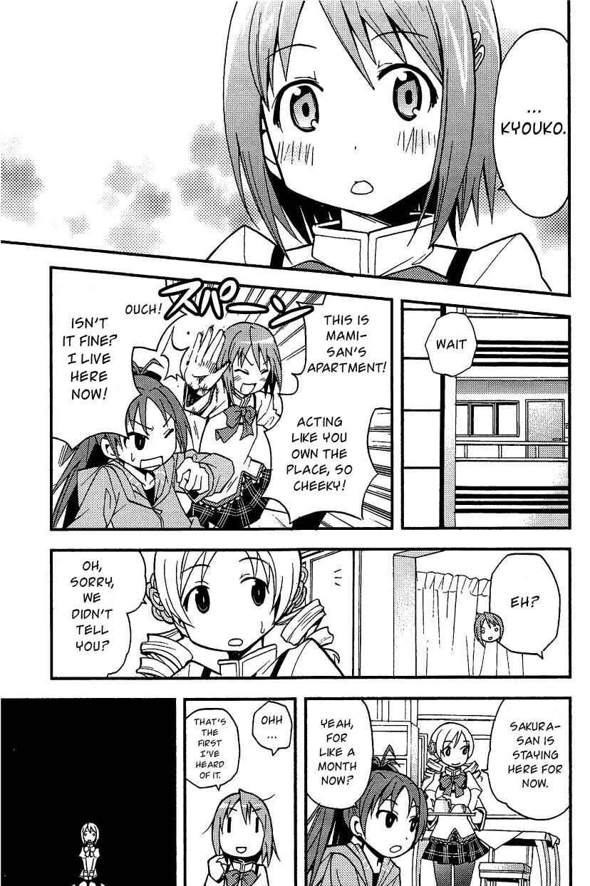 Page 8 Chapter Unknown_b698 Mahou Shoujo Madoka★Magica - Homukano (Doujinshi)