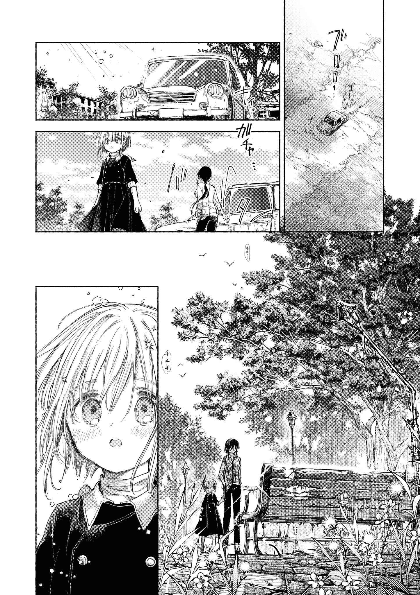 Page 34 Chapter 10 Strawberry Parfait OneeLoli Yuri Anthology