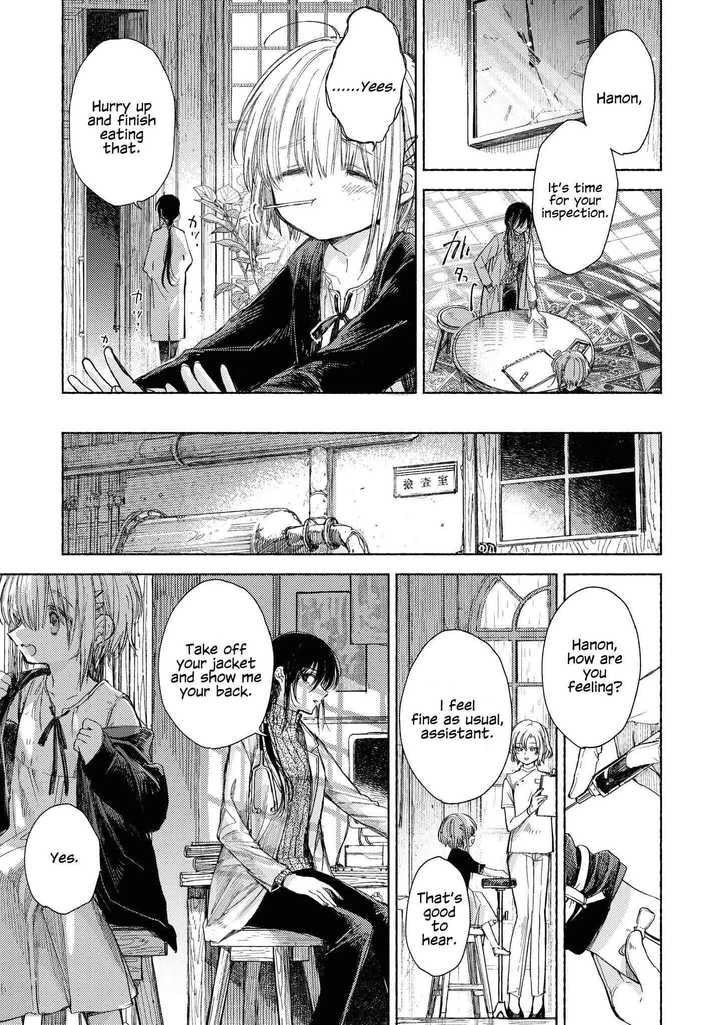 Page 5 Chapter 10 Strawberry Parfait OneeLoli Yuri Anthology