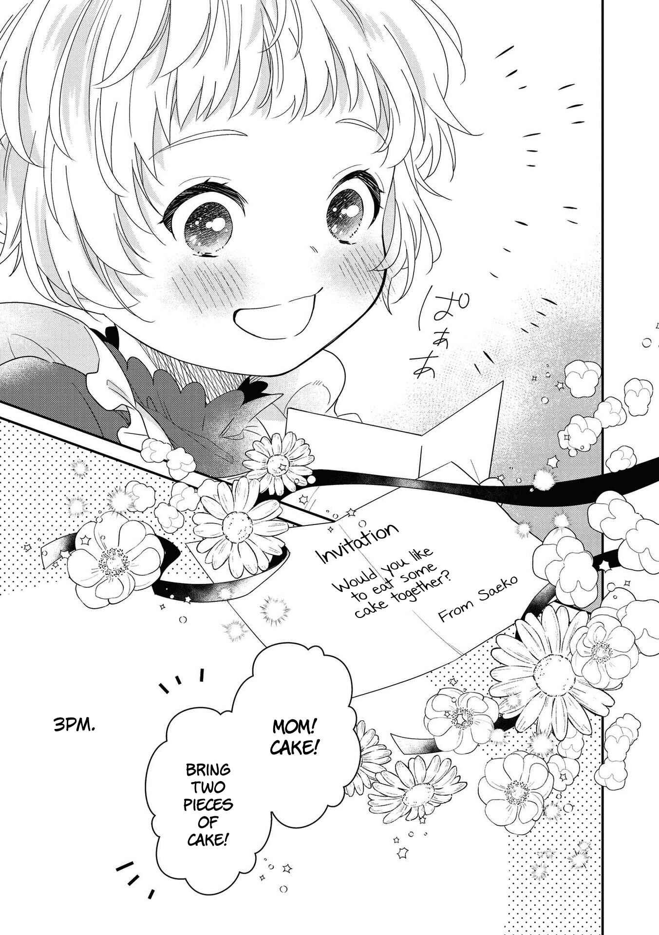 Page 11 Chapter 4 Strawberry Parfait OneeLoli Yuri Anthology