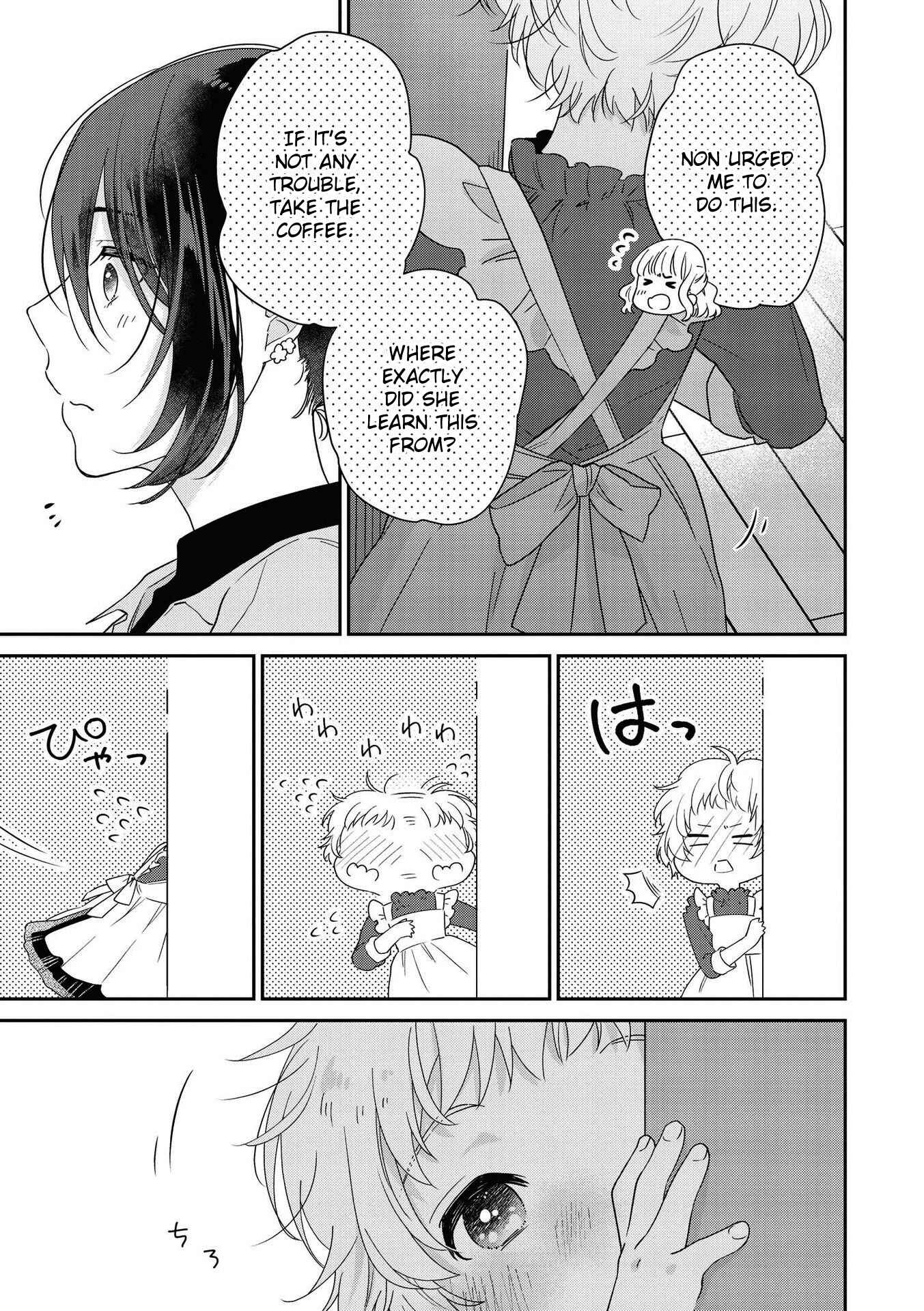 Page 7 Chapter 4 Strawberry Parfait OneeLoli Yuri Anthology