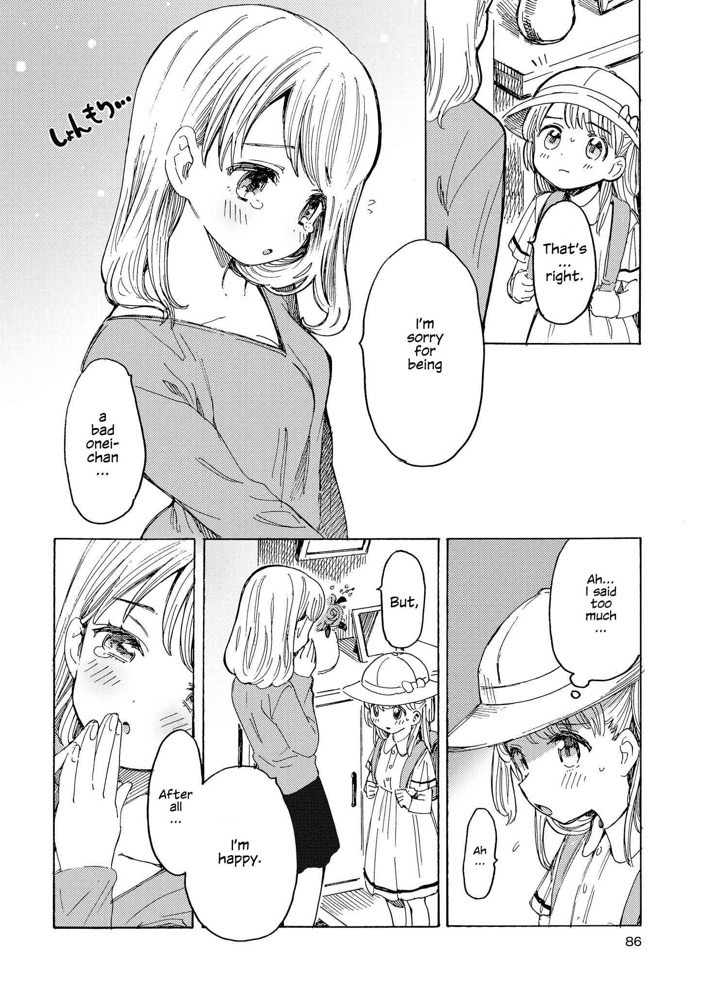 Page 6 Chapter 7 Strawberry Parfait OneeLoli Yuri Anthology