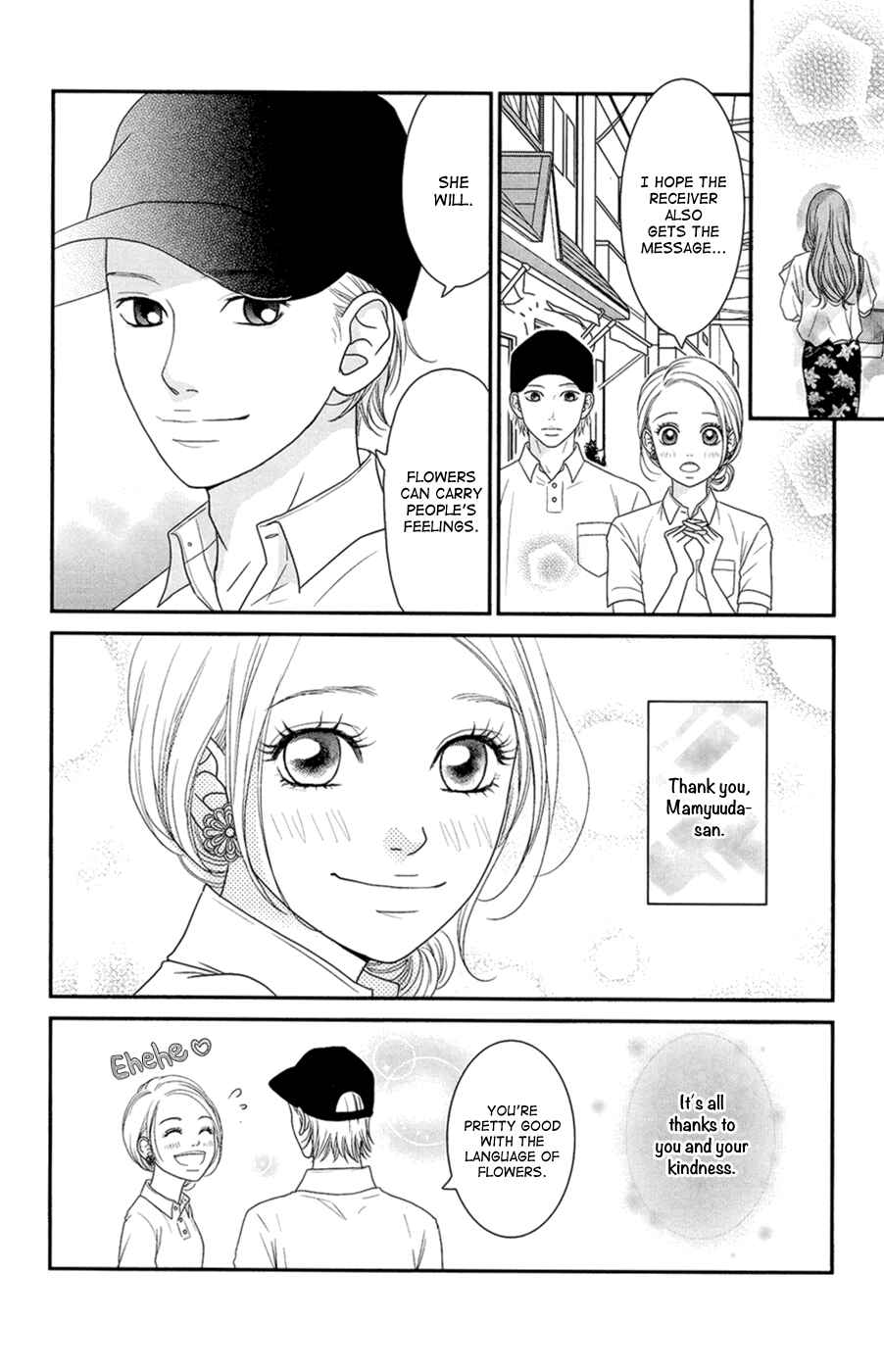 Page 13 Chapter 4 Hana o Meshimase