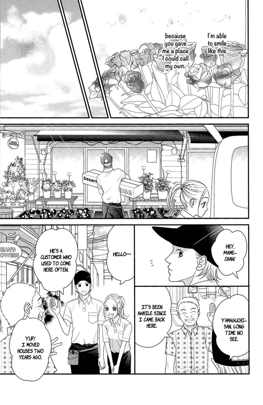 Page 14 Chapter 4 Hana o Meshimase