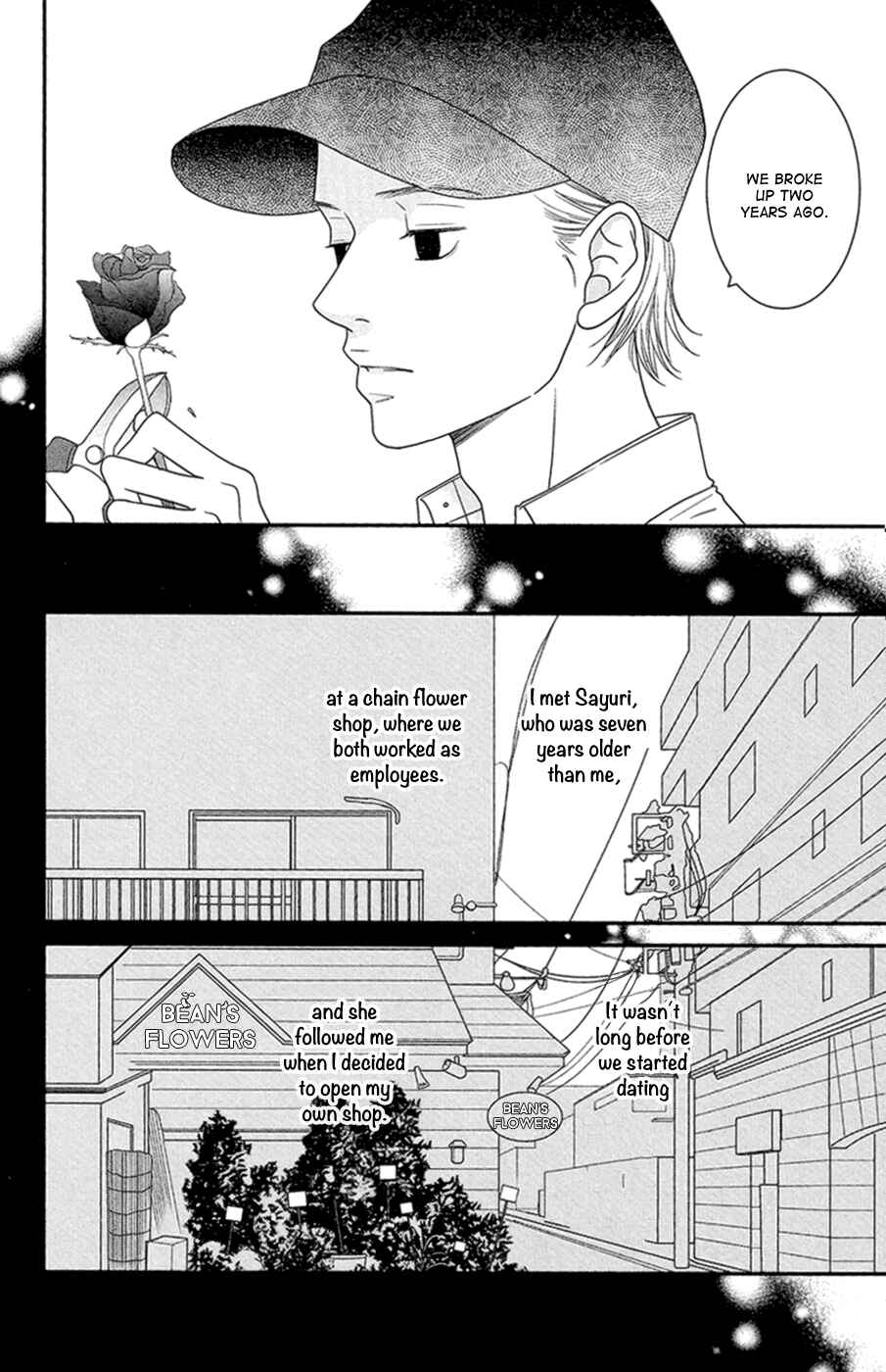 Page 19 Chapter 4 Hana o Meshimase
