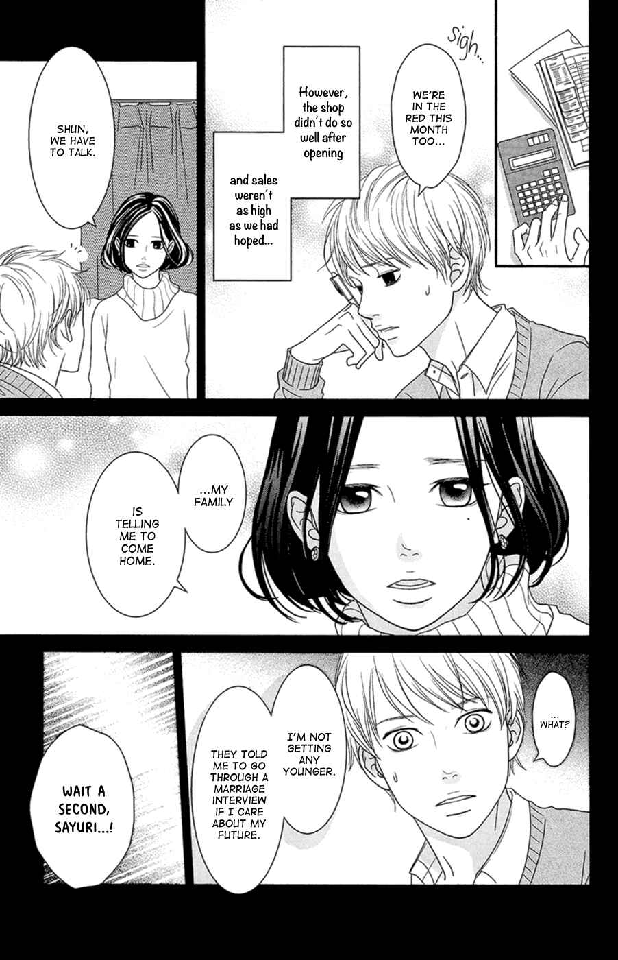 Page 20 Chapter 4 Hana o Meshimase