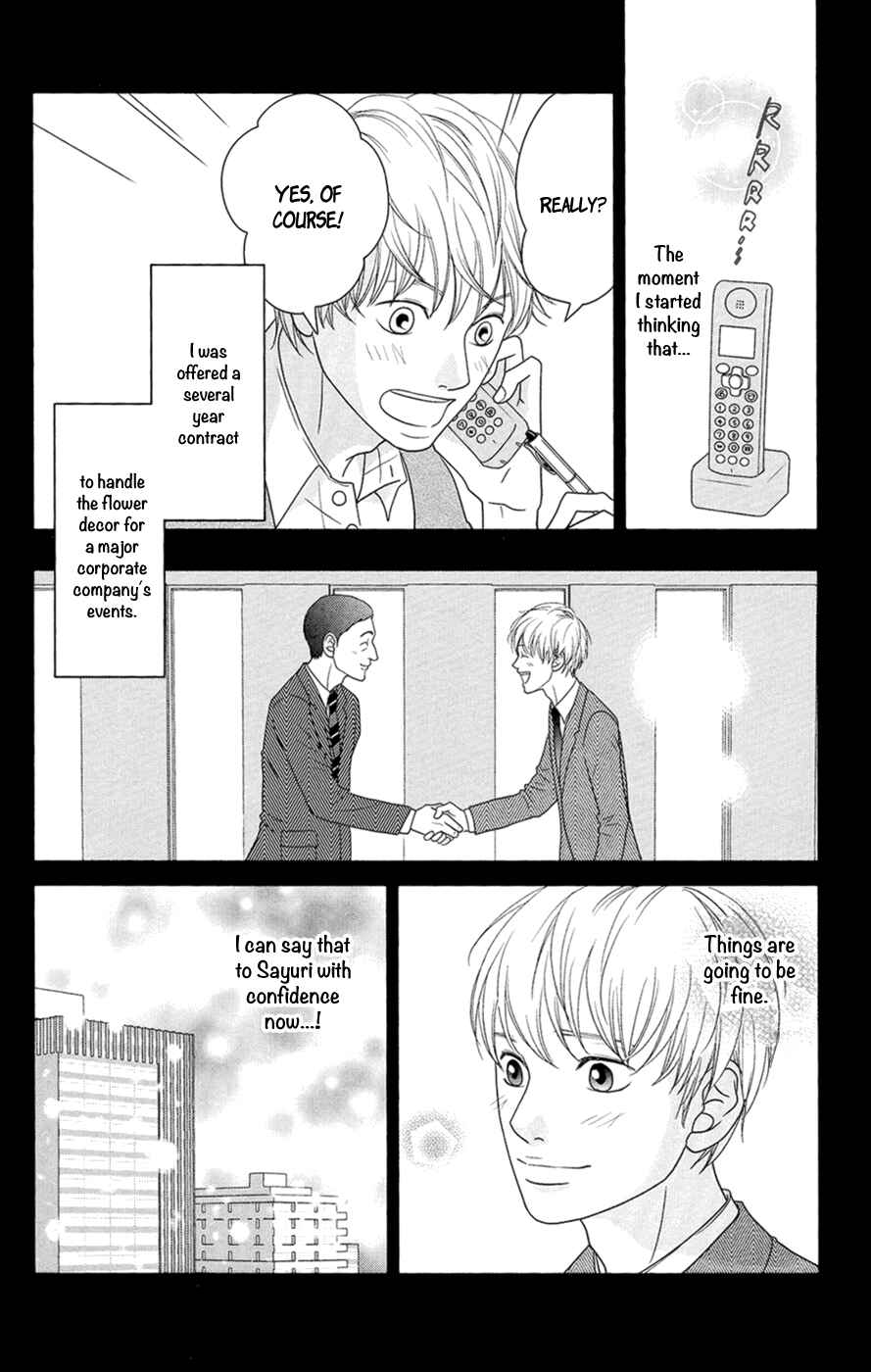 Page 23 Chapter 4 Hana o Meshimase