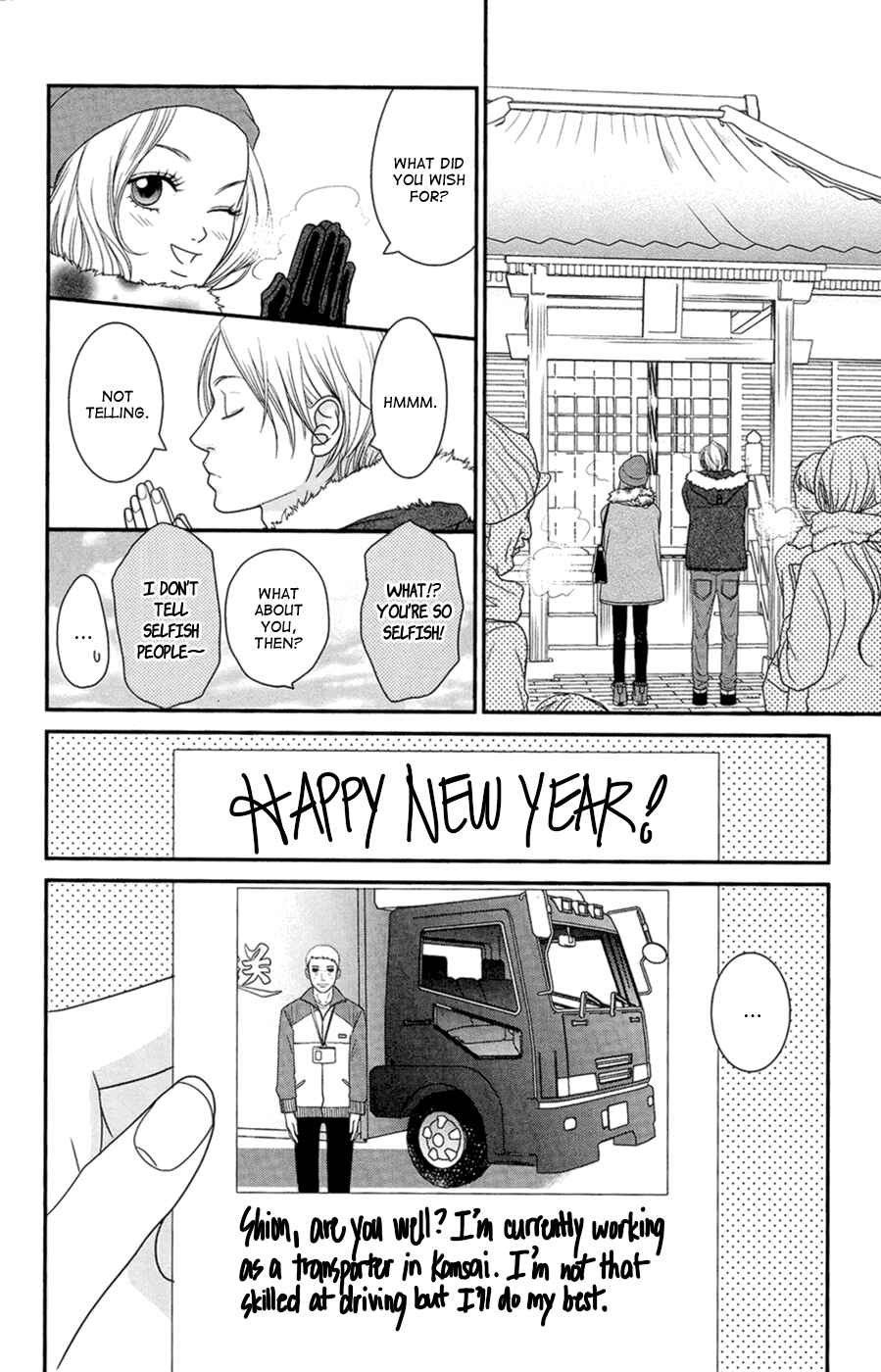 Page 33 Chapter 4 Hana o Meshimase