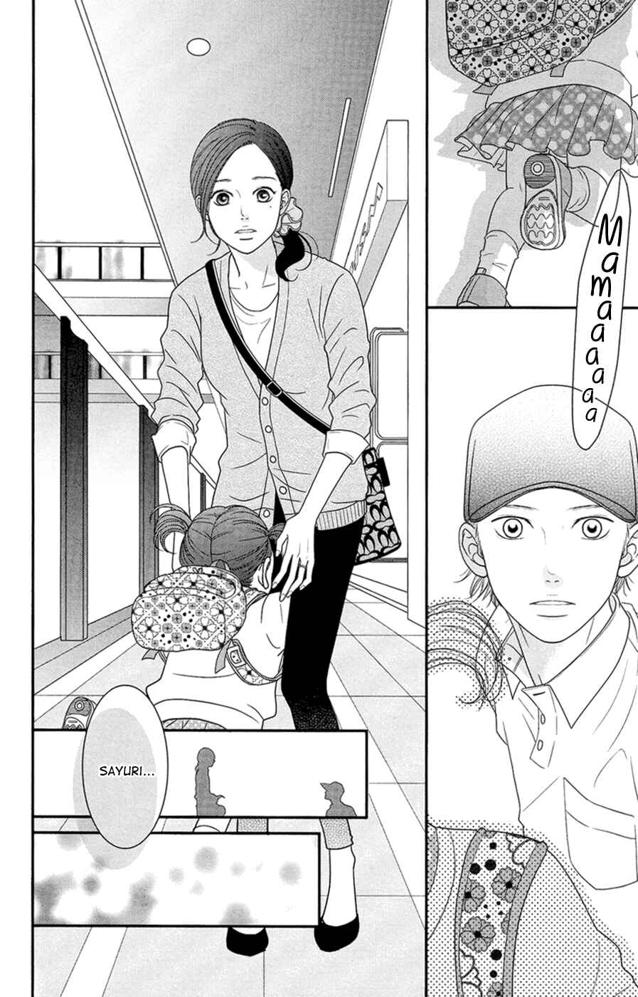 Page 47 Chapter 4 Hana o Meshimase