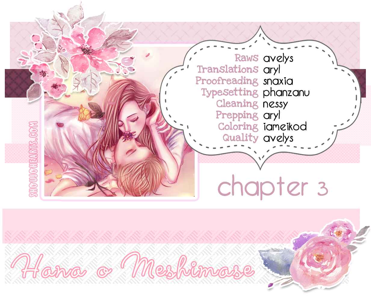 Page 1 Chapter 3 Hana o Meshimase