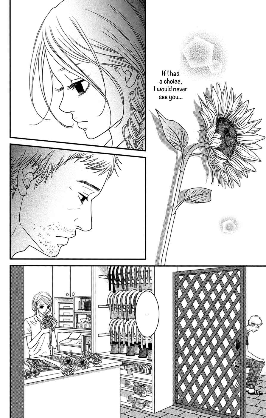 Page 15 Chapter 3 Hana o Meshimase
