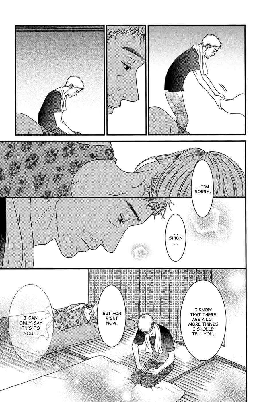 Page 26 Chapter 3 Hana o Meshimase