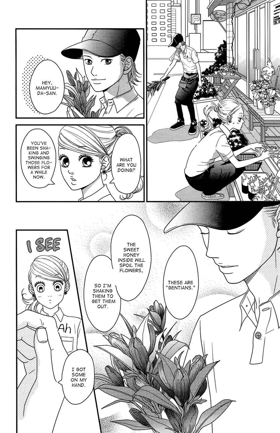 Page 12 Chapter 2 Hana o Meshimase