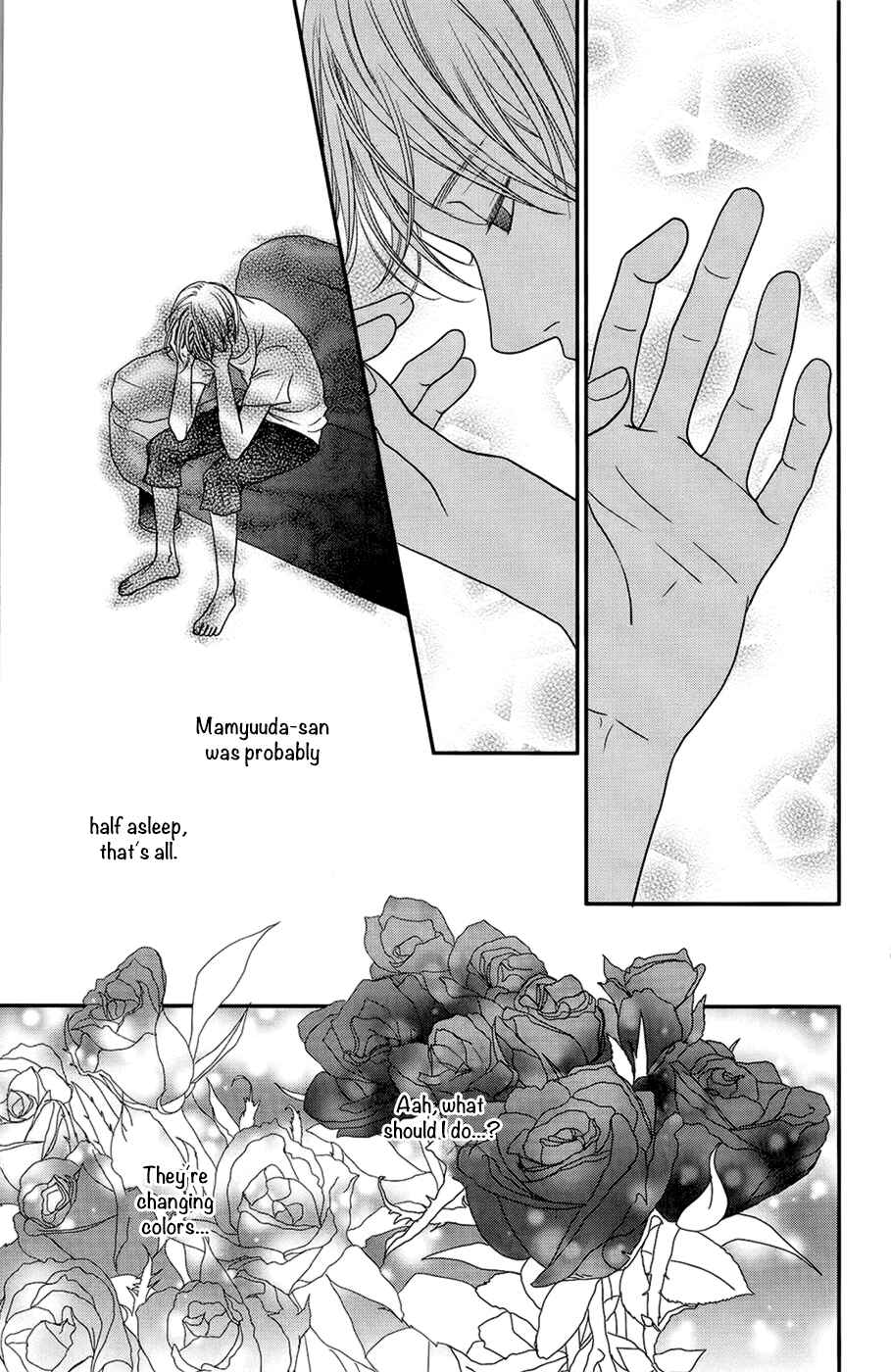 Page 19 Chapter 2 Hana o Meshimase