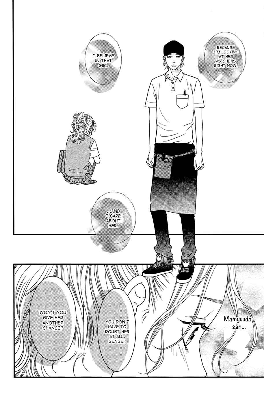 Page 34 Chapter 2 Hana o Meshimase