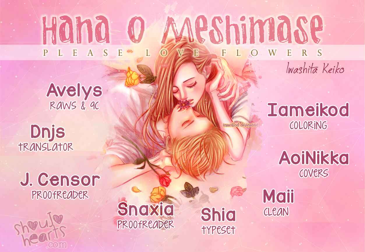 Page 1 Chapter 1 Hana o Meshimase