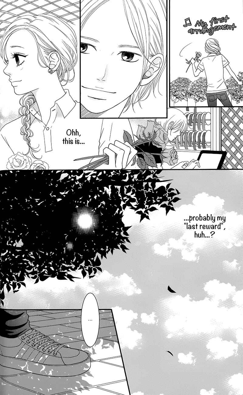 Page 47 Chapter 1 Hana o Meshimase