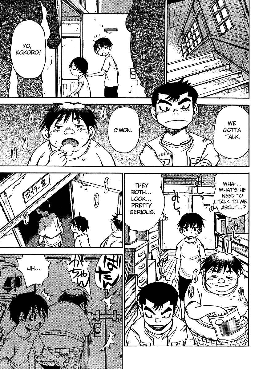 Page 15 Chapter 2 Hoozuki no Shima