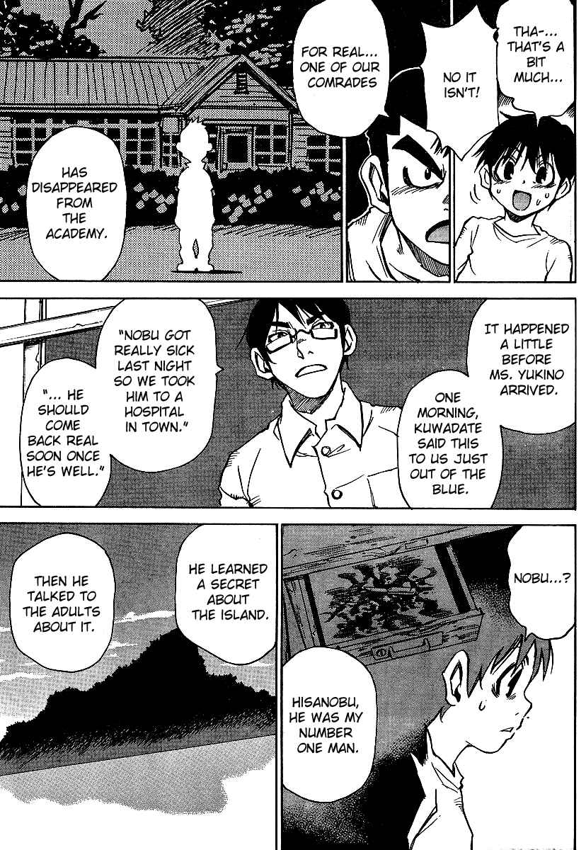 Page 17 Chapter 2 Hoozuki no Shima