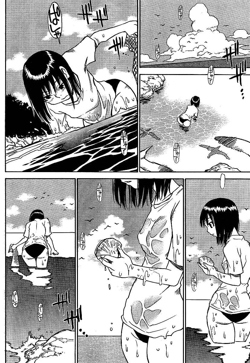 Page 24 Chapter 2 Hoozuki no Shima