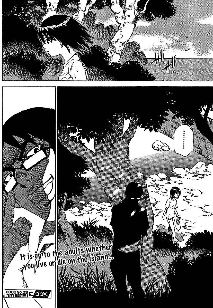 Page 26 Chapter 2 Hoozuki no Shima