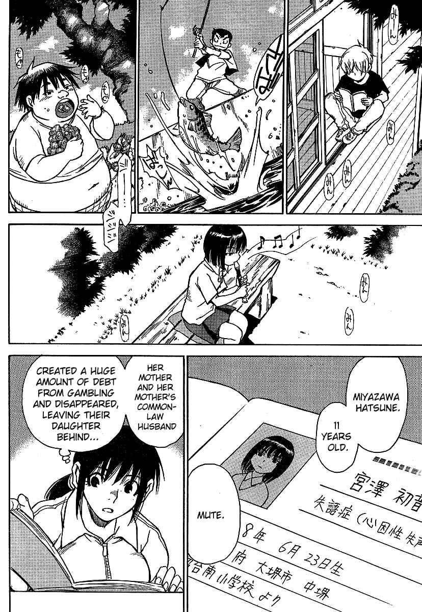 Page 8 Chapter 2 Hoozuki no Shima