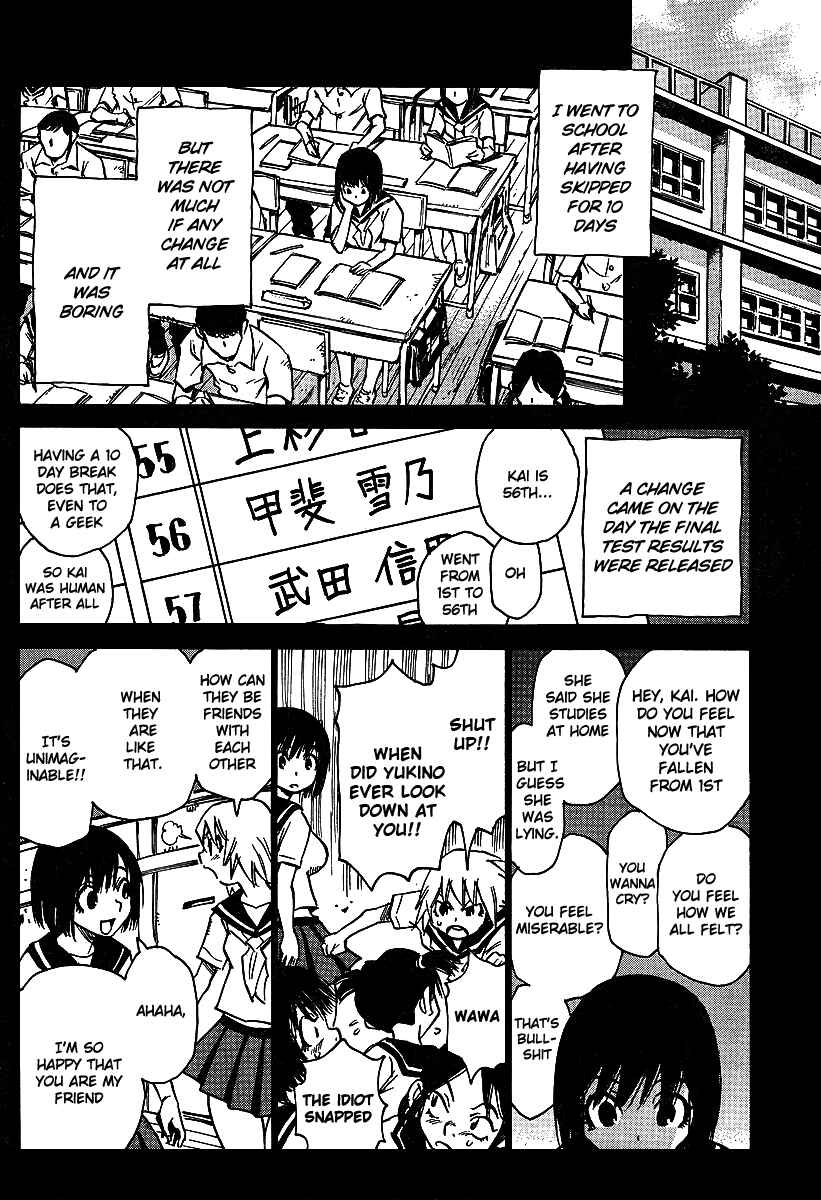 Page 11 Chapter 19.5 Hoozuki no Shima