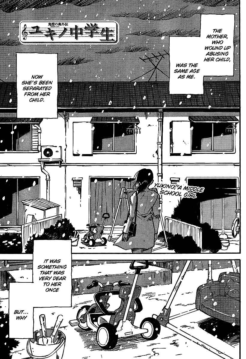 Page 3 Chapter 19.5 Hoozuki no Shima
