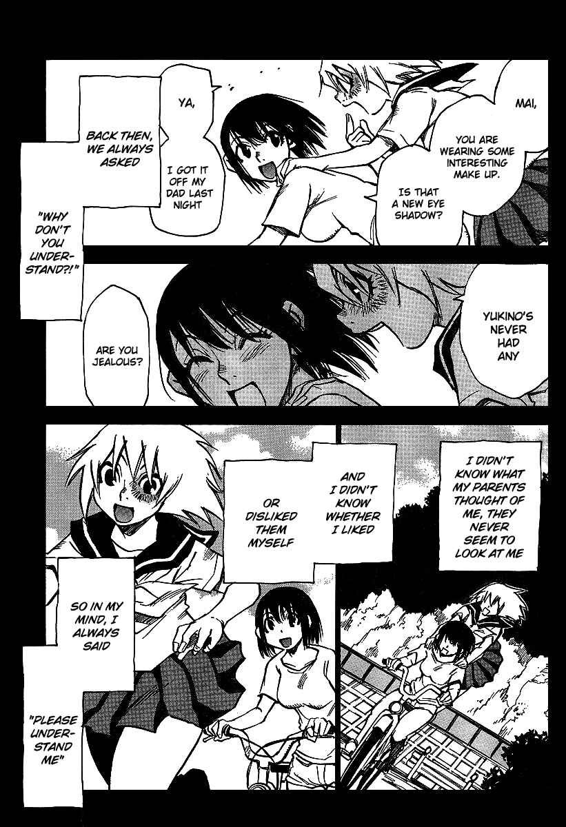 Page 7 Chapter 19.5 Hoozuki no Shima