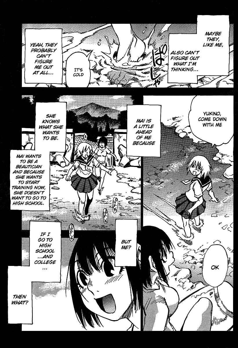 Page 9 Chapter 19.5 Hoozuki no Shima