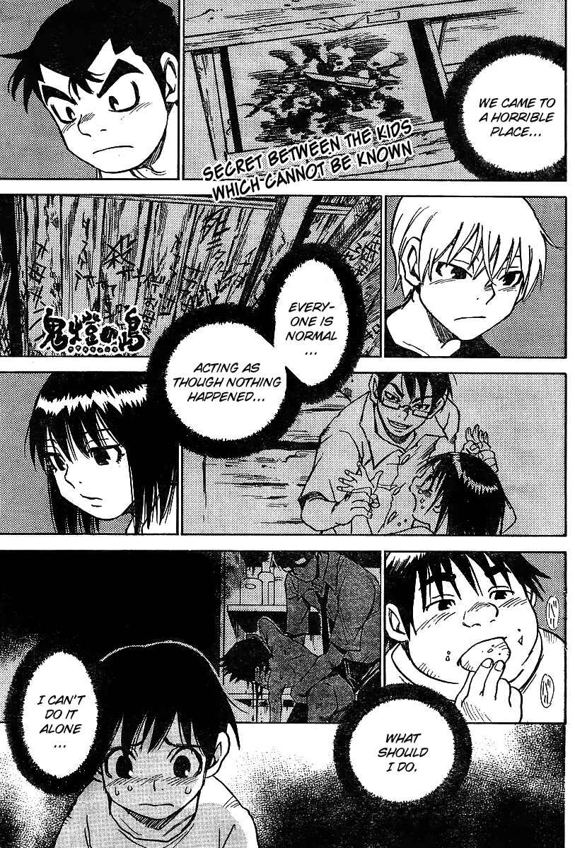 Page 1 Chapter 5 Hoozuki no Shima