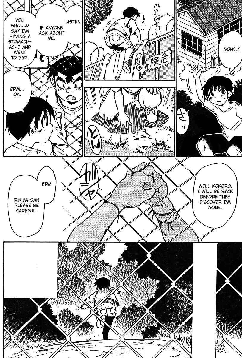 Page 10 Chapter 5 Hoozuki no Shima