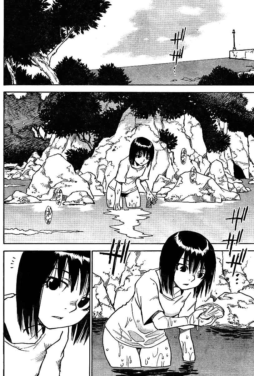 Page 12 Chapter 5 Hoozuki no Shima