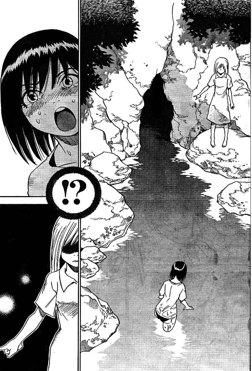 Page 15 Chapter 5 Hoozuki no Shima