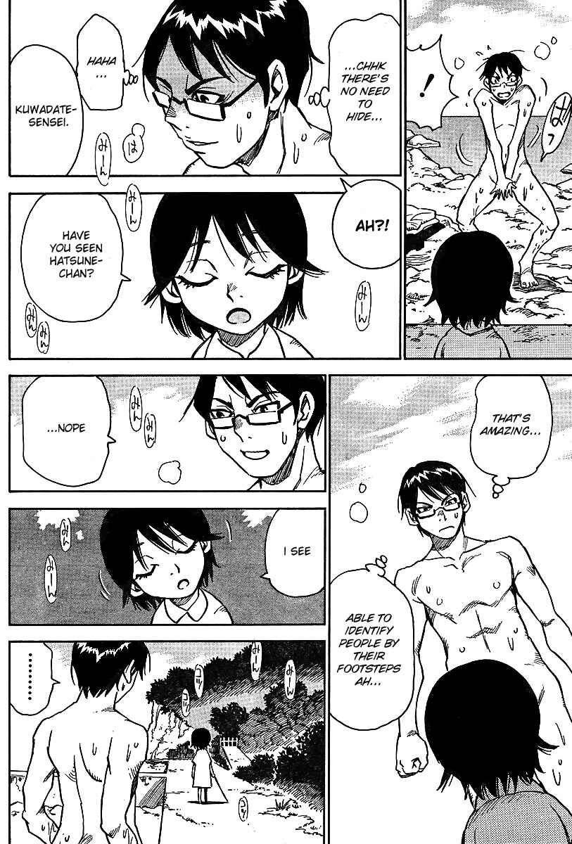 Page 18 Chapter 5 Hoozuki no Shima