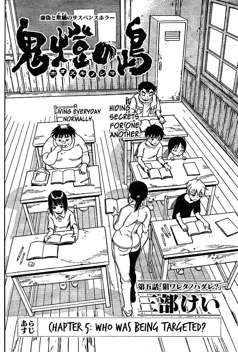 Page 2 Chapter 5 Hoozuki no Shima